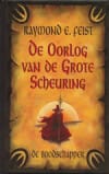 De Oorlog van de Grote Scheuring De boodschapper - R.E. Feist
