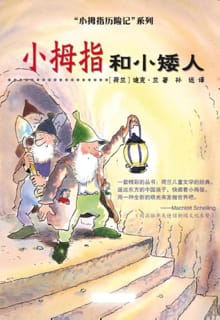 Pinky and the earth people Chinese editie - Dick Laan