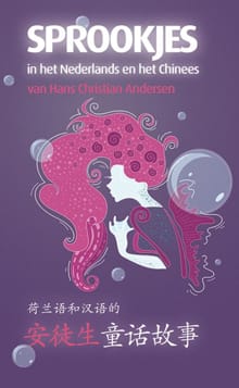 Sprookjes in het Nederlands en het Chinees van Hans Christian Andersen - Frans van Duijn