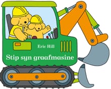 Stip syn graafmasine - Eric Hill