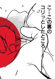 Dantesken - Ingrid Godon