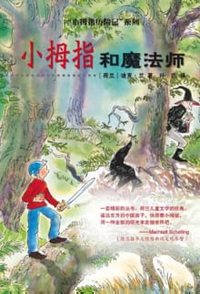 Pinky and the evil wizard Chinese editie - Dick Laan