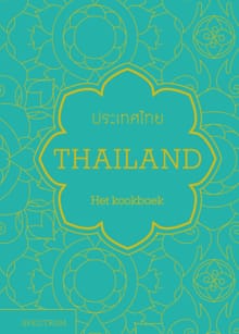 Thailand - Jean-Pierre Gabriel