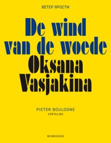 De wind van de woede - Oksana Vasjakina