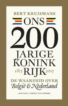 Ons 200-jarige koninkrijk 1815-2015 - Bert Kruismans