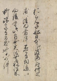 Begraven aan de andere kant van de baai - Leon Bok, Brian Burke-Gaffney, ...