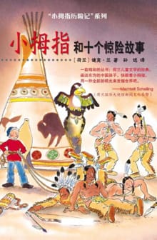 Pinky - 10 exiting stories - Dick Laan