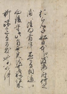 Buried at the other side of the bay - René ten Dam