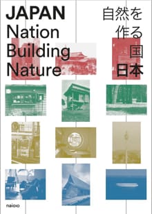 Japan: Nation Building Nature - Joachim Nijs